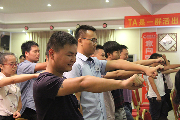 教練型領(lǐng)導(dǎo)力企業(yè)管理高級(jí)研修班