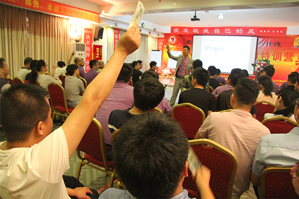 教練型領(lǐng)導(dǎo)力企業(yè)管理高級(jí)研修班