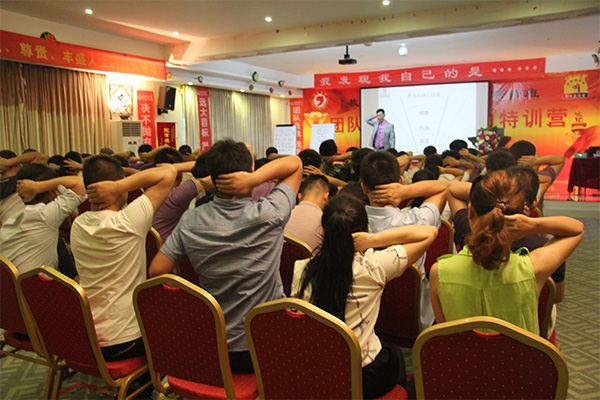 教練型領(lǐng)導(dǎo)力企業(yè)管理高級(jí)研修班