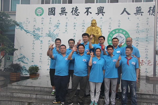 教練型領(lǐng)導(dǎo)力企業(yè)管理高級(jí)研修班