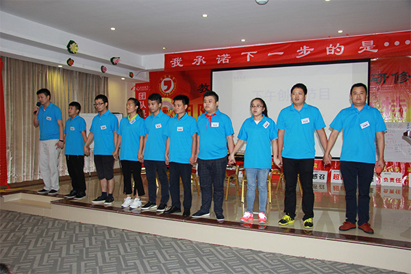 教練型領(lǐng)導(dǎo)力企業(yè)管理高級(jí)研修班