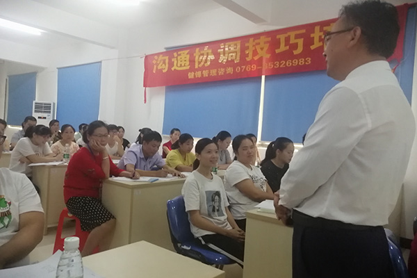 廣西溝通協(xié)調(diào)技巧培訓(xùn)課程