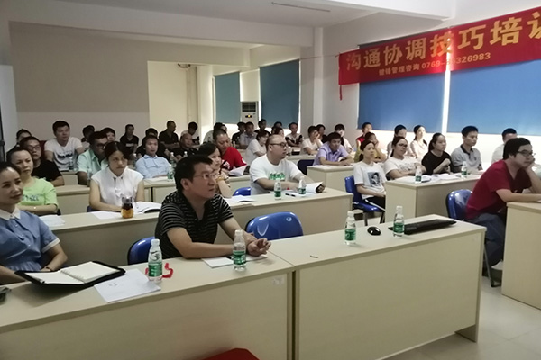 廣西溝通協(xié)調(diào)技巧培訓(xùn)課程