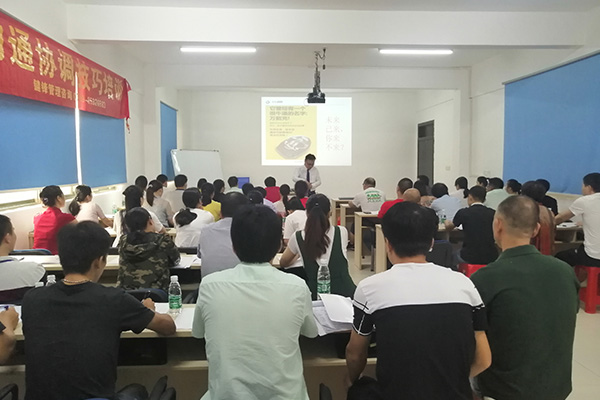 廣西溝通協(xié)調(diào)技巧培訓(xùn)課程