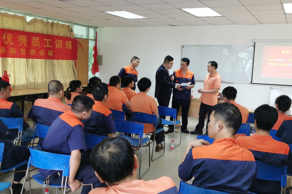 隆泰美東積極心態(tài)和優(yōu)秀員工培訓(xùn)