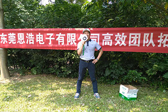 團(tuán)隊合照