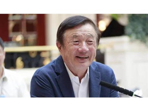 任正非談創(chuàng)業(yè)：那一天，我流了很多淚，從此再沒想過要自殺