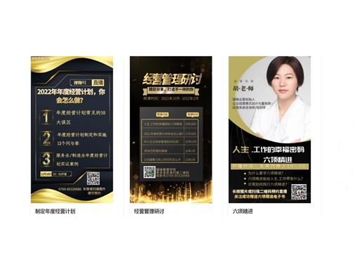 如何設(shè)定年度經(jīng)營(yíng)計(jì)劃的目標(biāo)？