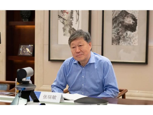 張瑞敏罕見發(fā)聲：冬天對誰都冷，不能長了凍瘡就不干活了
