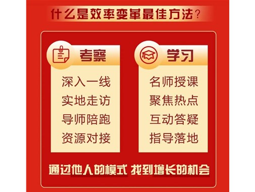 經(jīng)營(yíng)變革之十問答