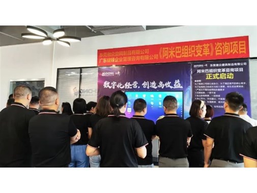 夢想藍(lán)圖描繪，構(gòu)建有夢想、有目標(biāo)、有戰(zhàn)斗力、高效溝通的隊(duì)伍
